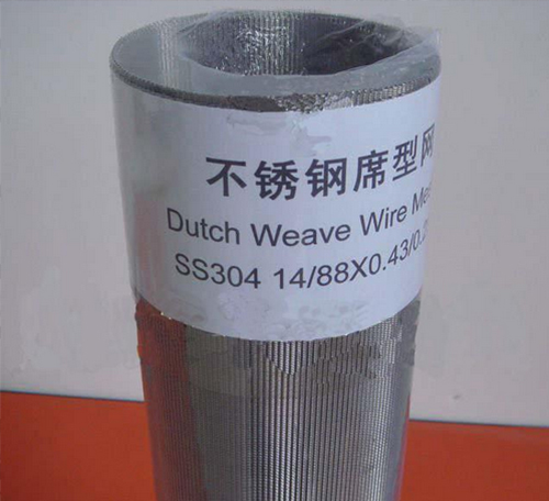 白鋼絲網(wǎng)、密紋席型網(wǎng)